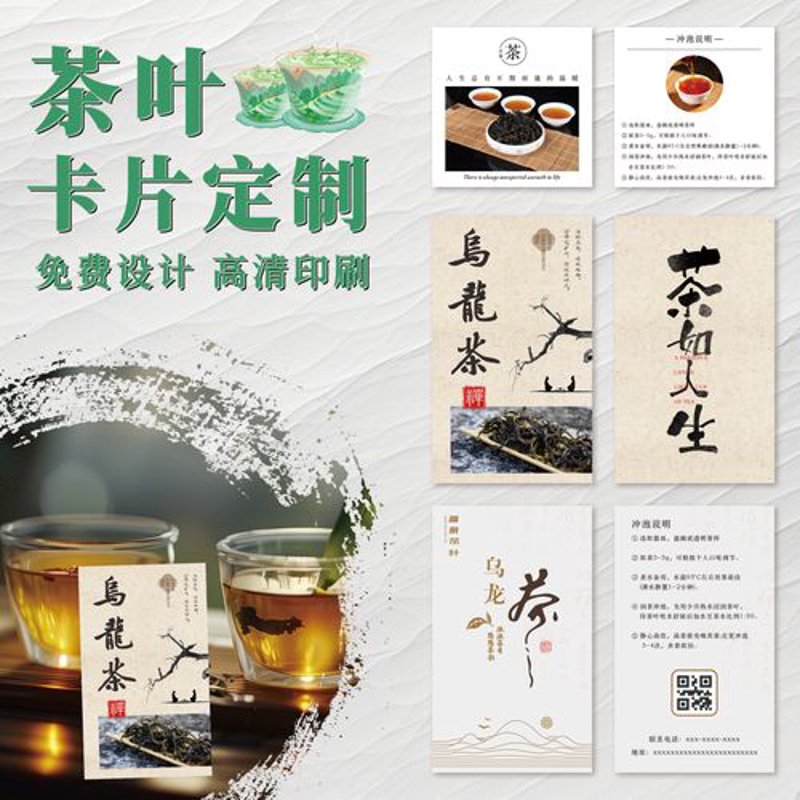 云南的绿色名片：茶叶产业的发展与前景